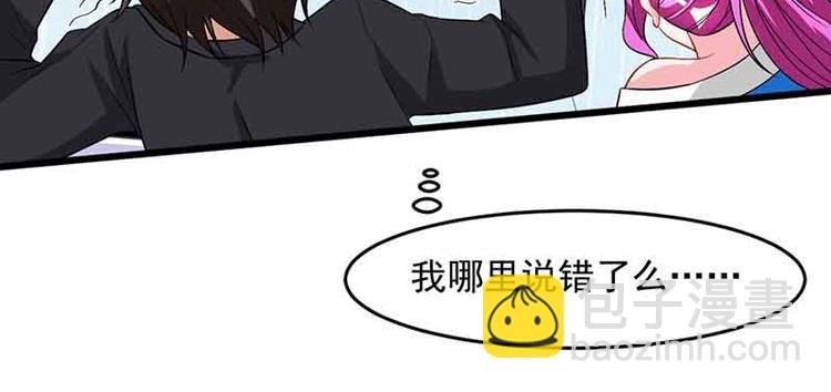 第15话 特殊出场方式