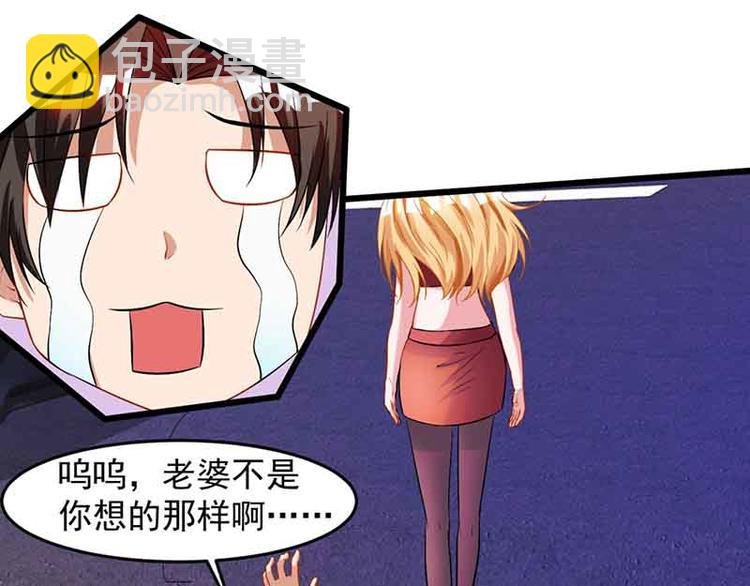 第15话 特殊出场方式