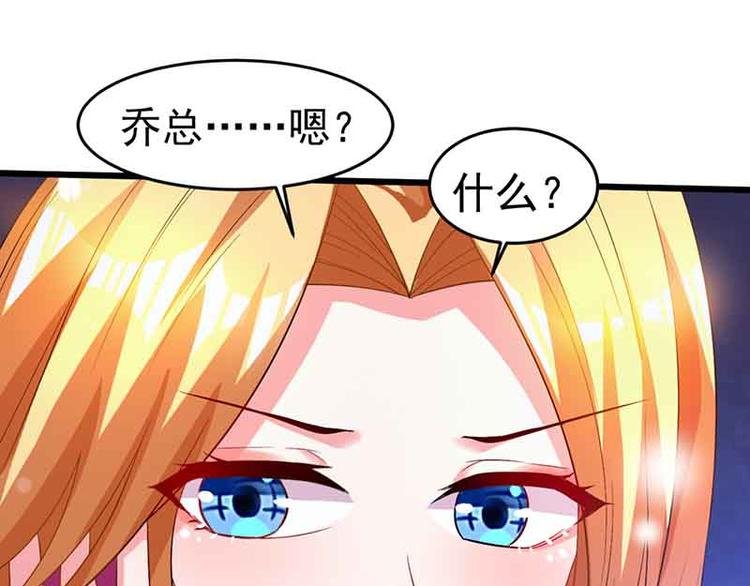 第15话 特殊出场方式