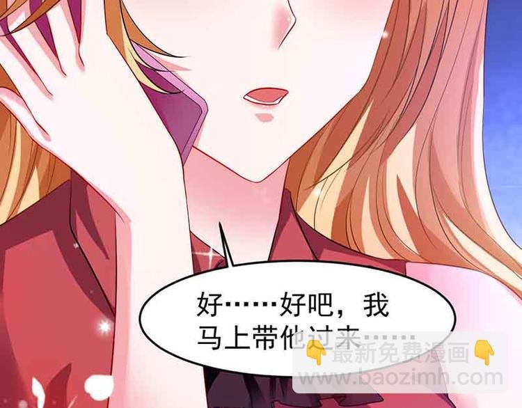 第15话 特殊出场方式