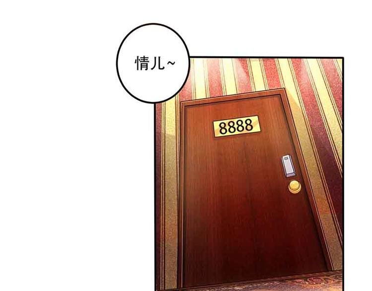 第15话 特殊出场方式