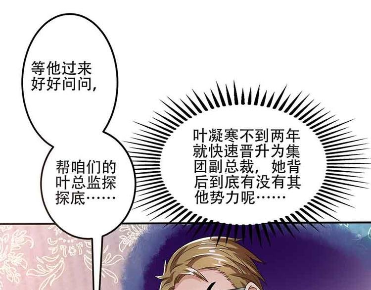 第15话 特殊出场方式