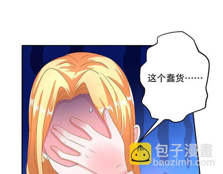 第16话 试探