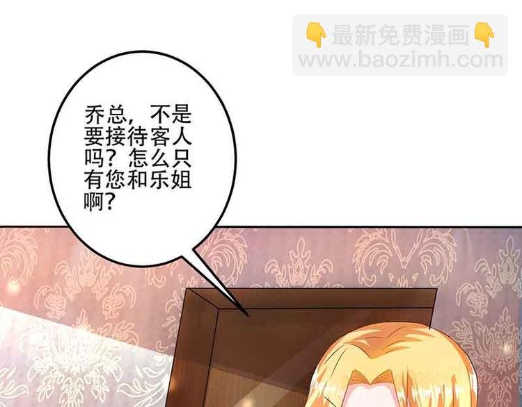 第16话 试探