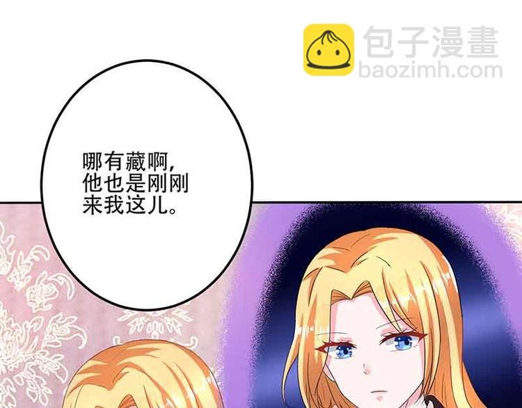 第16话 试探