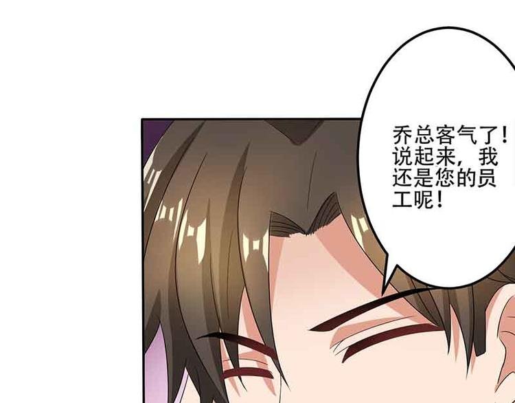 第16话 试探