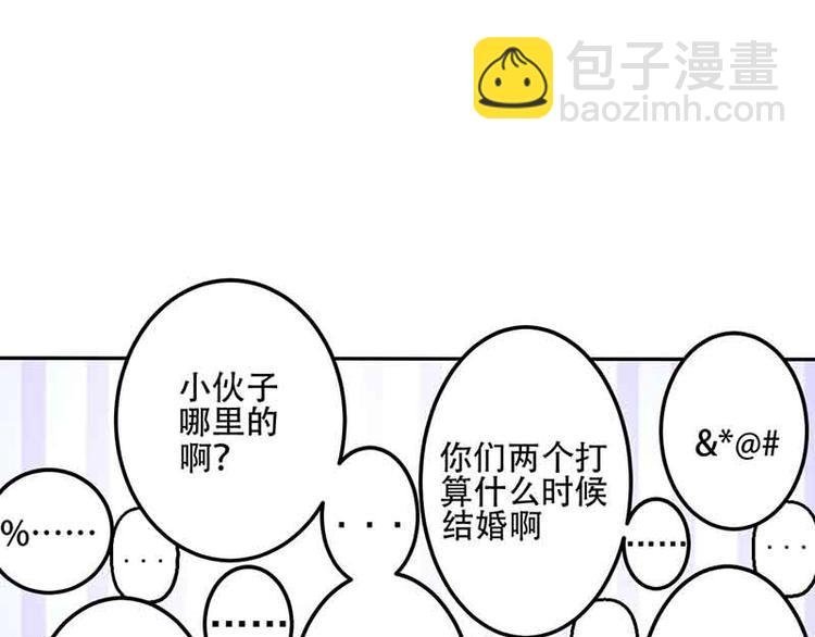 第16话 试探