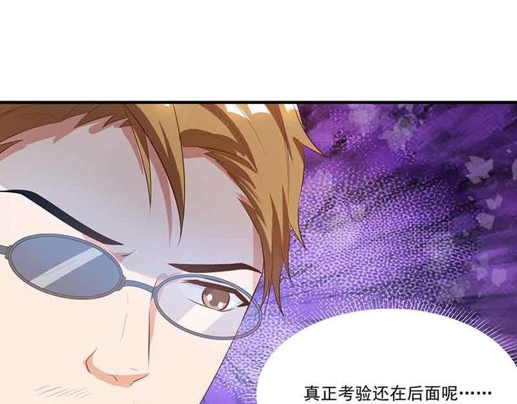 第16话 试探