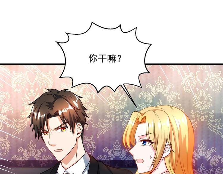 第17话 自导自演