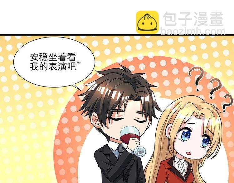 第17话 自导自演