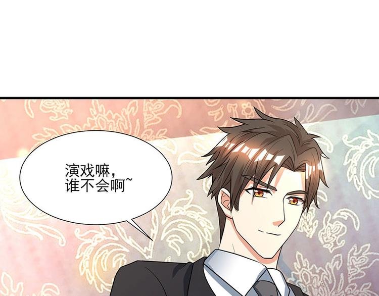第17话 自导自演