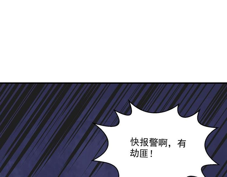 第17话 自导自演