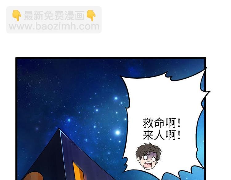 第17话 自导自演