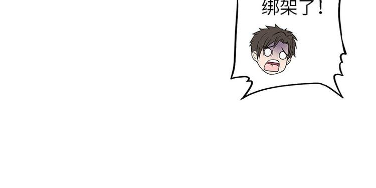 第17话 自导自演