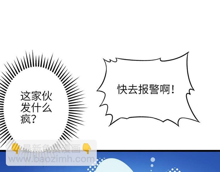 第17话 自导自演