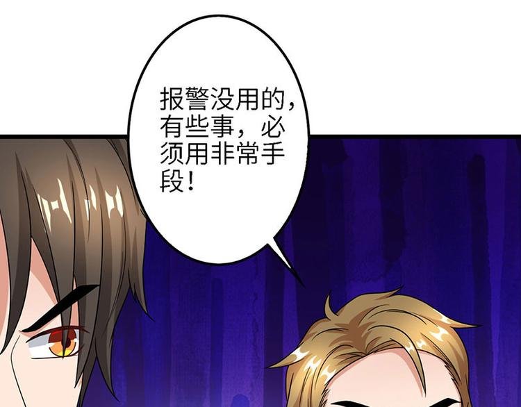 第17话 自导自演