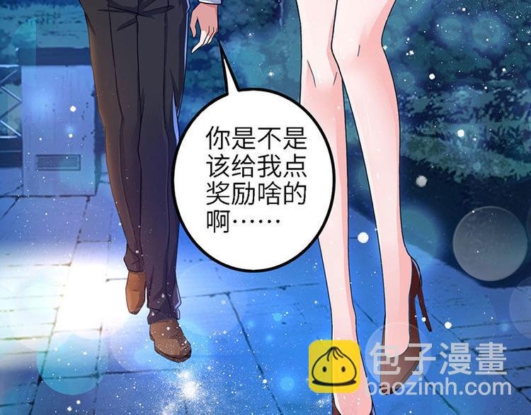 第17话 自导自演