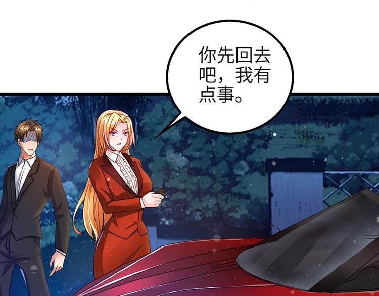第17话 自导自演