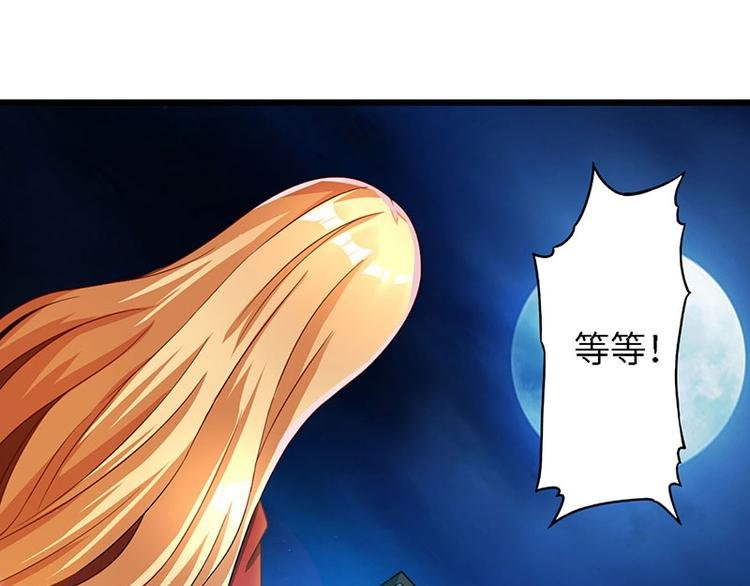 第17话 自导自演