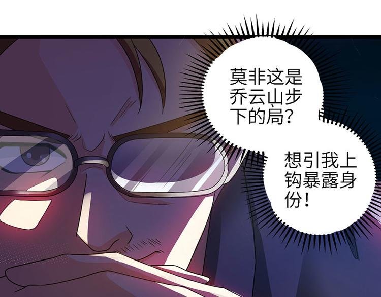 第18话 秘密据点