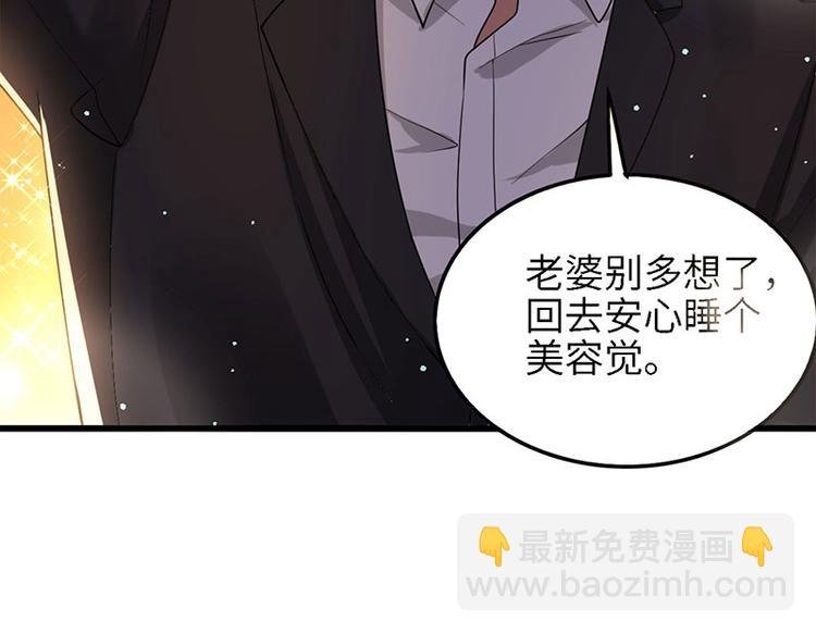 第18话 秘密据点