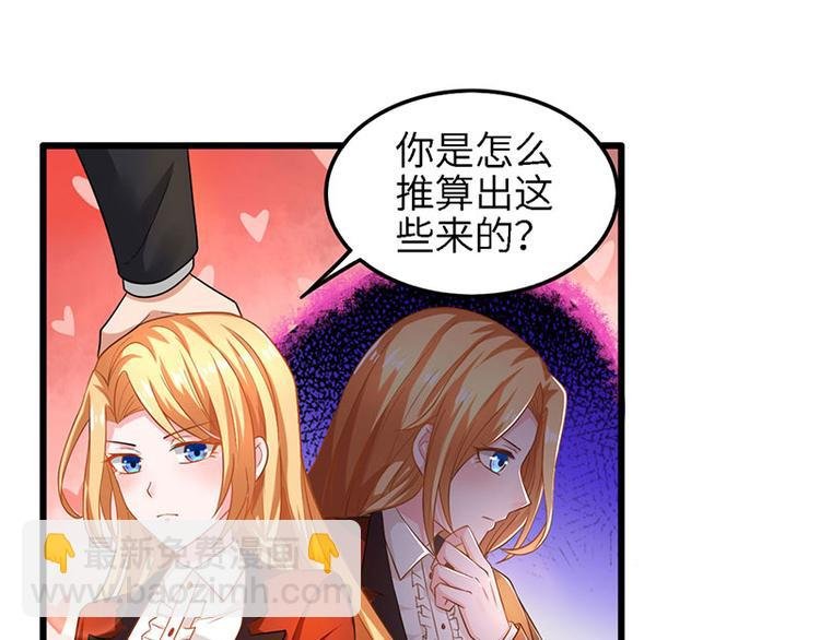 第18话 秘密据点