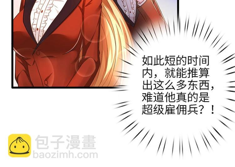 第18话 秘密据点