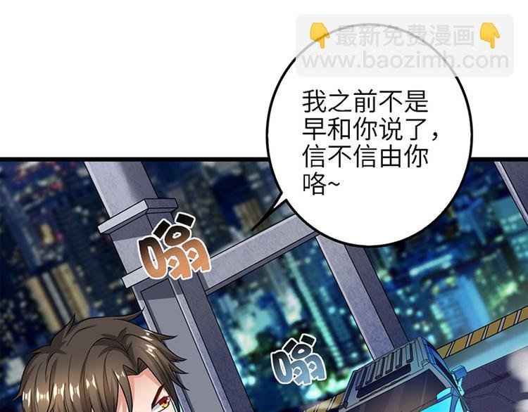 第18话 秘密据点