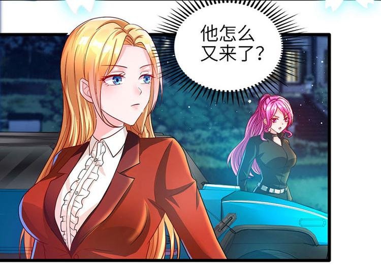 第18话 秘密据点