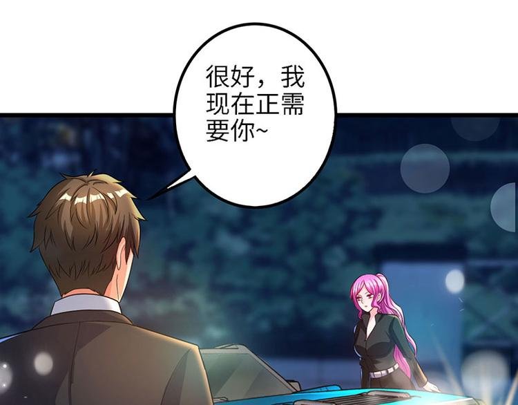 第18话 秘密据点