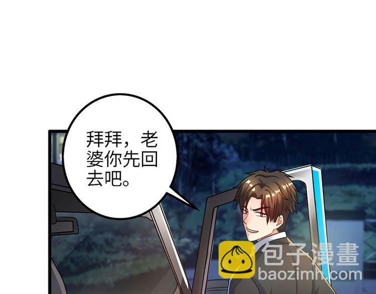 第18话 秘密据点
