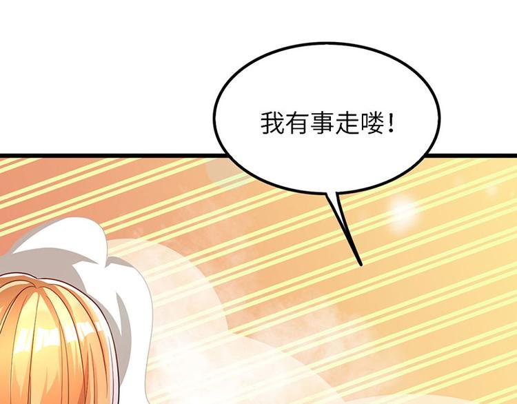 第18话 秘密据点
