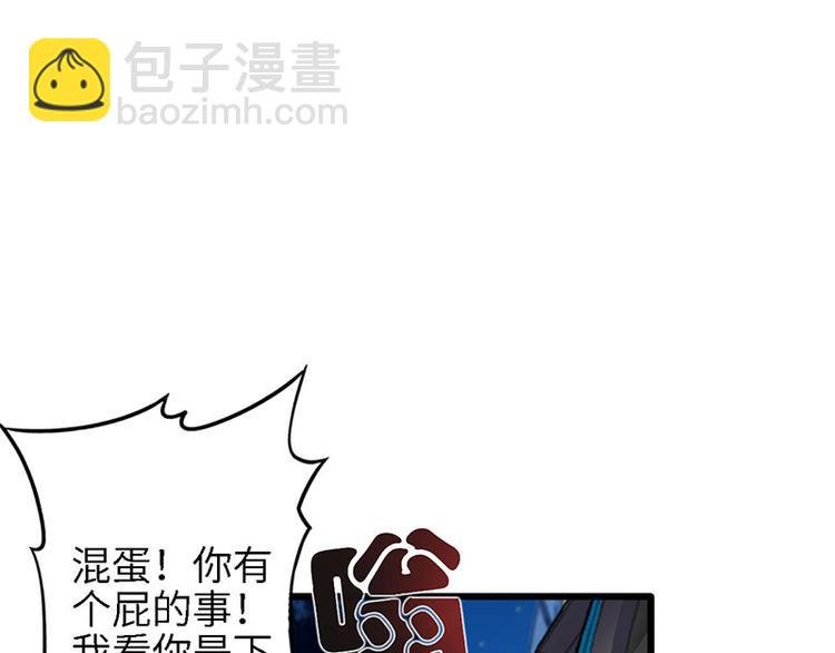 第18话 秘密据点