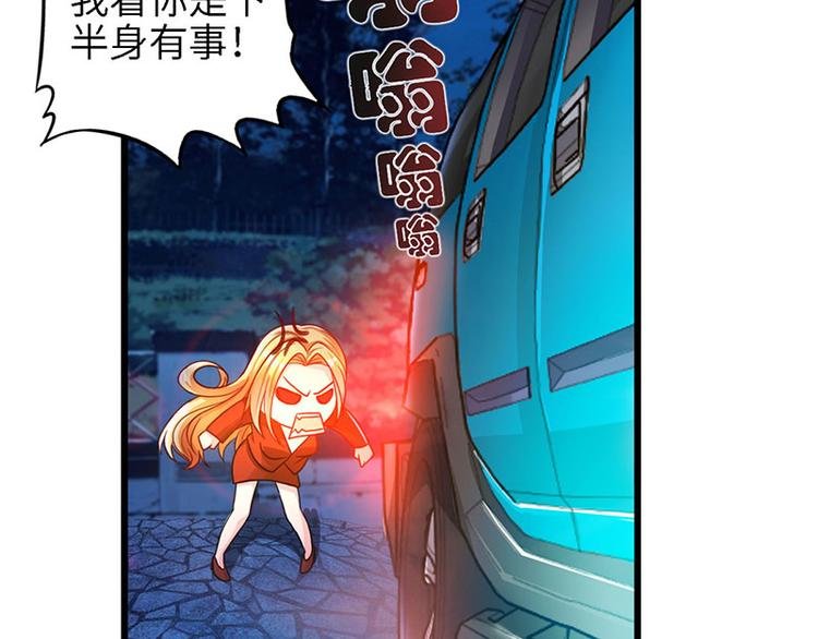 第18话 秘密据点