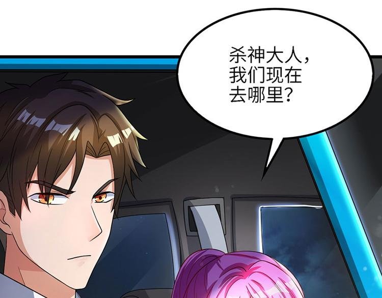 第18话 秘密据点