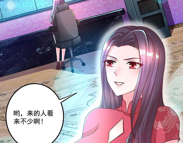 第18话 秘密据点