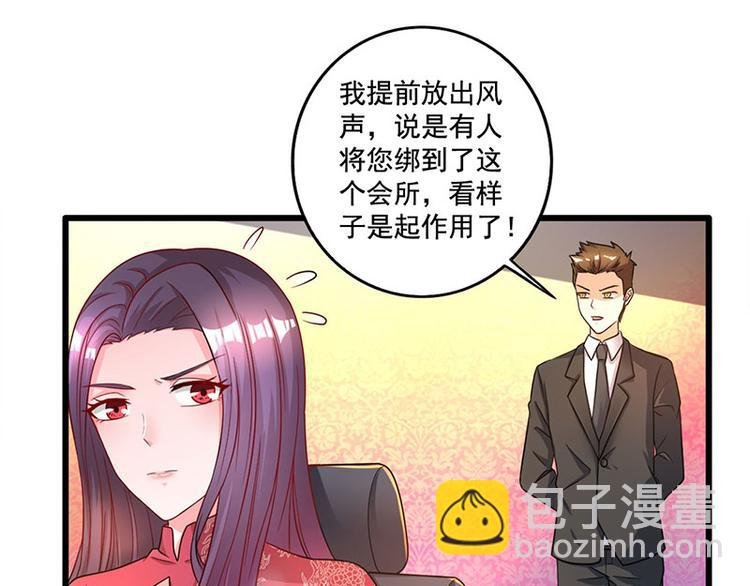 第18话 秘密据点