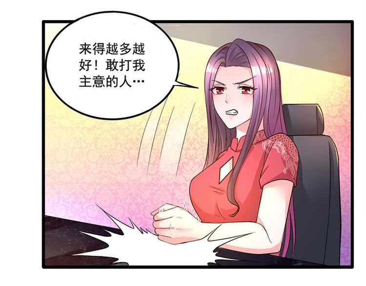 第18话 秘密据点