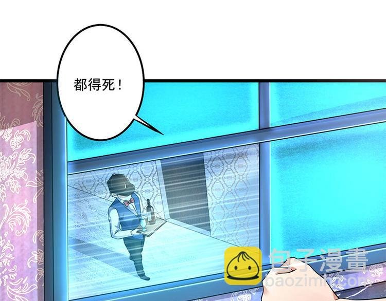 第18话 秘密据点
