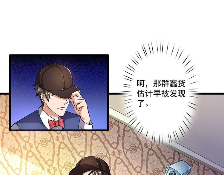 第18话 秘密据点