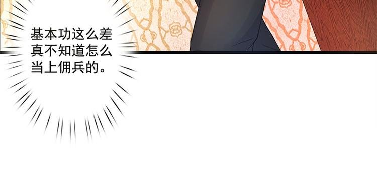 第18话 秘密据点