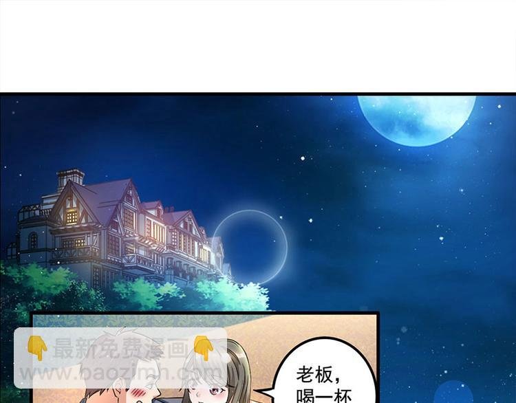第18话 秘密据点