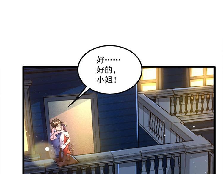 第19话 误打误撞