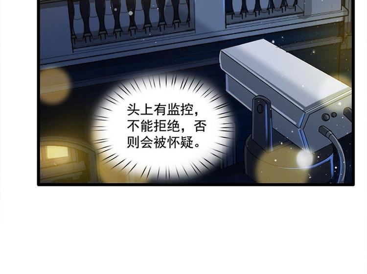 第19话 误打误撞
