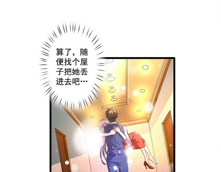 第19话 误打误撞