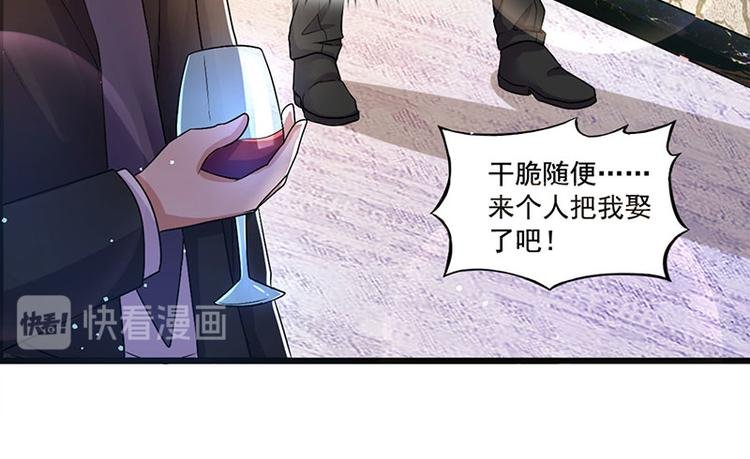 第19话 误打误撞