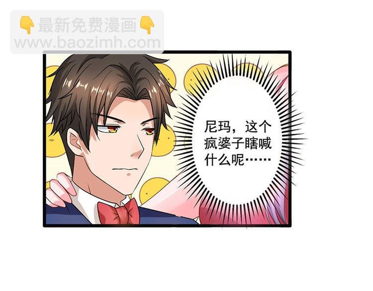 第19话 误打误撞