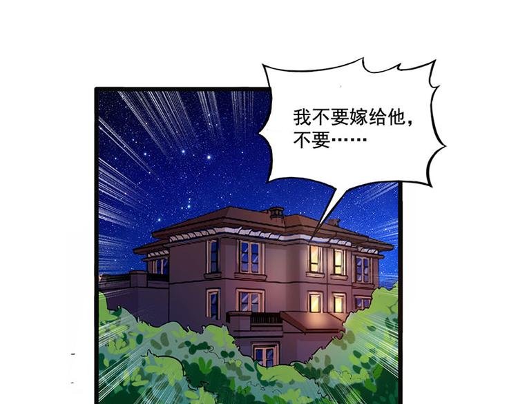第19话 误打误撞