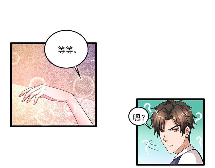 第19话 误打误撞
