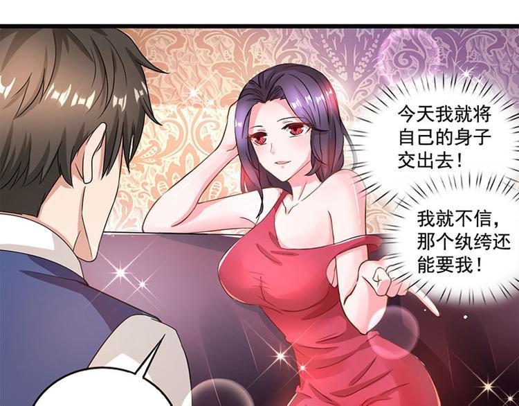 第19话 误打误撞
